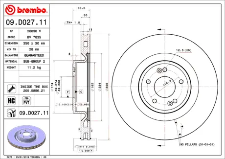 Диск BREMBO 09D02711