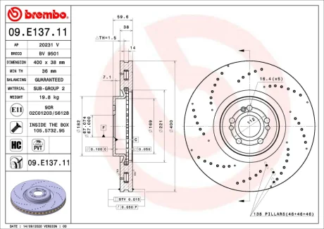 Диск гальмівний BREMBO 09E13711