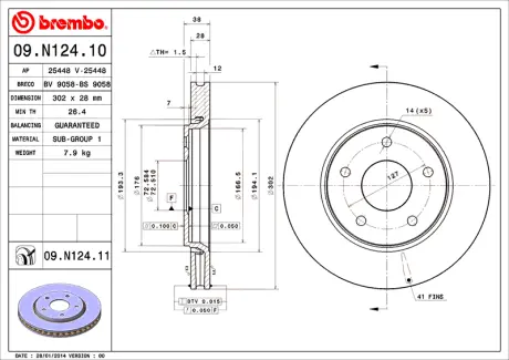 Диск BREMBO 09N12410