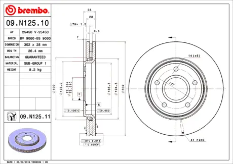 Диск BREMBO 09N12510