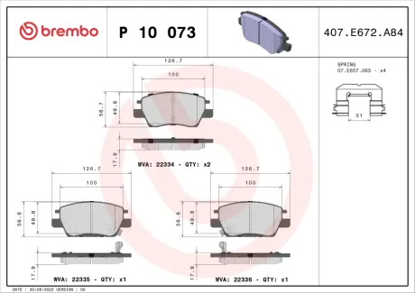 Гальмівні колодки дискові BREMBO P10 073