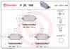 Гальмівні колодки дискові BREMBO P23 198 (фото 1)