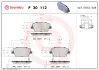 Гальмівні колодки дискові BREMBO P30 112 (фото 1)
