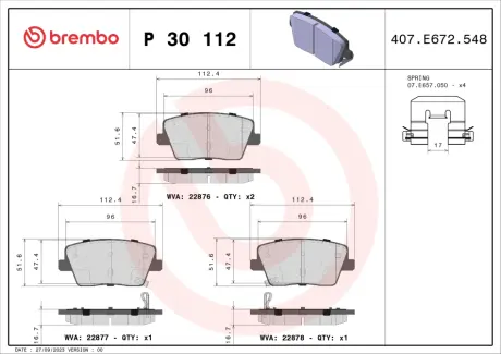 Гальмівні колодки дискові BREMBO P30 112