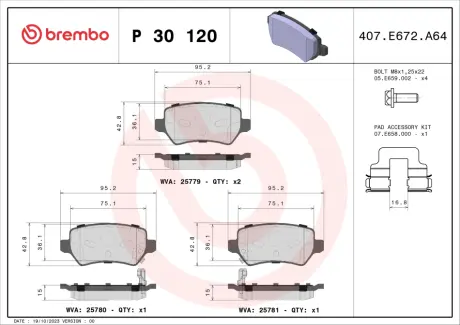 Гальмівні колодки дискові BREMBO P30 120
