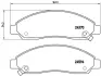 Гальмівні колодки дискові BREMBO P34005 (фото 2)