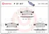 Колодки дискового тормоза BREMBO P37017X (фото 1)