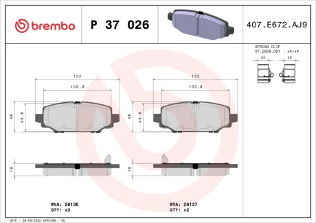 Колодка гальм. диск. задн. (вир-во) BREMBO P37026