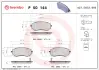 Гальмівні колодки дискові BREMBO P50144 (фото 1)