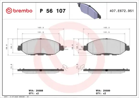 Гальмівні колодки дискові BREMBO P56 107