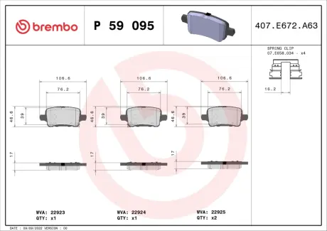 Гальмівні колодки дискові BREMBO P59095