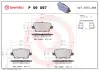 Гальмівні колодки дискові BREMBO P59 097 (фото 1)