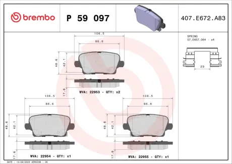 Гальмівні колодки дискові BREMBO P59 097