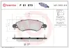 Гальмівні колодки дискові BREMBO P61070 (фото 1)