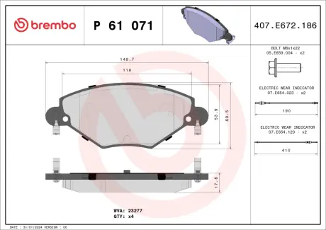 Гальмівні колодки дискові BREMBO P61071