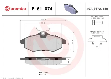 Гальмівні колодки дискові BREMBO P61074