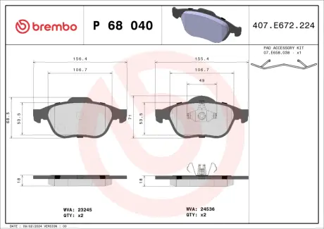 Гальмівні колодки дискові BREMBO P68040