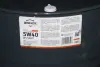 Масло моторн. ULTRA 5W40 SN/CF (Бочка 200л) BREXOL 48391051008 (фото 2)