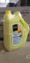 Антифриз YELLOW G13 Antifreeze (жовтий) 10kg BREXOL ANTF019 (фото 2)