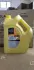 Антифриз YELLOW G13 Antifreeze (жовтий) 10kg BREXOL ANTF019 (фото 3)