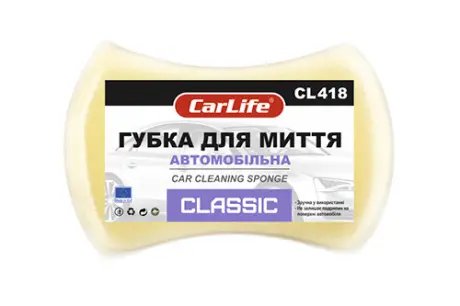 Губка для миття автомобіля 200*140*60 CLASSIC CARLIFE CL418