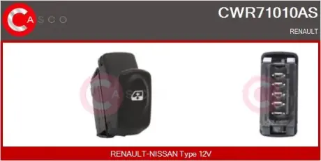 Перемикач CASCO CWR71010AS