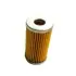 Fuel filter, cartridge. Фильтр топливный, вставка CASE IH 204150A1 (фото 1)