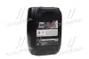 Охолоджуюча рідина TUTELA ACTIFULL OT PREMIX (готова до застосування) каністра 20л (Petron… CASE IH 77411RH1EU (фото 3)