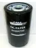 Oil filter, Spin-On. Фильтр масляный, накручиваемый CASE IH 84206729 (фото 1)