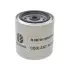 Coolant filter, Spin-On. Фильтр охлаждающей жидкости, антифриза, накручиваемый CASE IH 861361 (фото 1)
