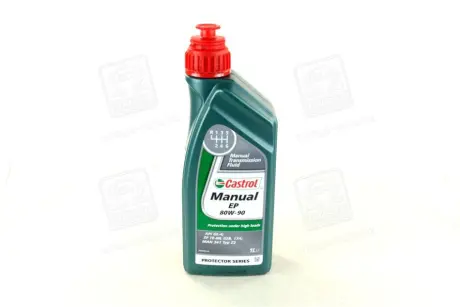 Автозапчасть CASTROL 154F6D