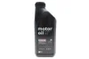 Олива 5W30 GTX RN-SPEC RN 720 (1L) (RN0720) CASTROL 7711943685 (фото 1)