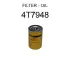 Oil filter, Spin-On. Фильтр масляный, накручиваемый CATERPILLAR 4T7948 (фото 1)