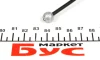 Hand brake cable. Трос ручного гальма CAVO 5502716 (фото 4)