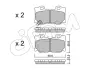 NISSAN колодки гальмівні задн.370Z,Infiniti G37 07- CIFAM 82210300 (фото 1)