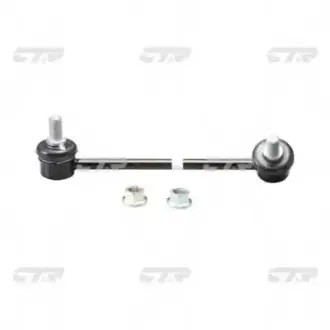 Тяга стабилизатора R CTR CL0350R