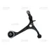 Control arm. Рычаг CTR CQHO41L (фото 1)