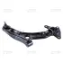 Control arm. Рычаг CTR CQHO47R (фото 1)