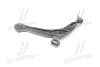 Control arm. Рычаг CTR CQHO50L (фото 1)