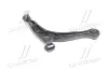 Control arm. Рычаг CTR CQHO50R (фото 1)