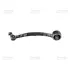 Control arm. Рычаг CTR CQKH37L (фото 1)
