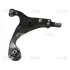 Control arm. Рычаг CTR CQKK32L (фото 1)