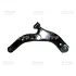 Control arm. Рычаг CTR CQMZ8R (фото 1)