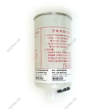 Fuel filter, water separator, Spin-On. Фильтр топливный сепаратор, накручиваемый DAEWOO/CHEVROLET/DOOSAN 65125035011 (фото 1)