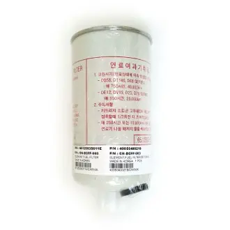 Fuel filter, water separator, Spin-On. Фильтр топливный сепаратор, накручиваемый DAEWOO/CHEVROLET/DOOSAN 65125035011