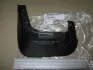 Бризковик (вир-во GM) DAEWOO/CHEVROLET/DOOSAN 96648536 (фото 1)