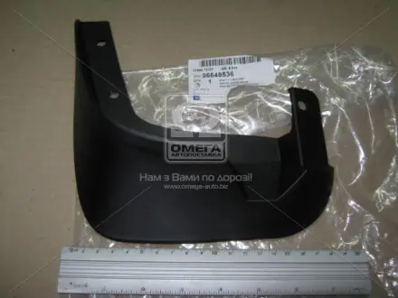 Бризковик (вир-во GM) DAEWOO/CHEVROLET/DOOSAN 96648536