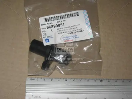 Датчик abs (вир-во GM) DAEWOO/CHEVROLET/DOOSAN 96899951