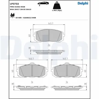 Гальмівні колодки, дискові DELPHI LP3732
