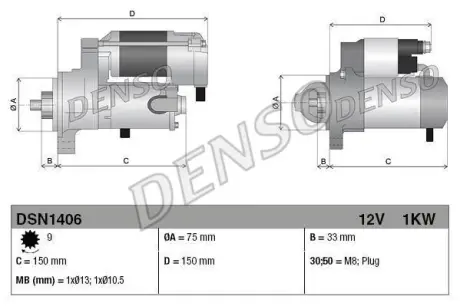 Стартер (12В, 1кВт, новий із заставою) HONDA ACCORD VII 2.0/2.4 02.03-05.08 DENSO DSN1406